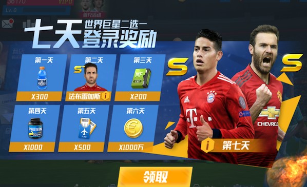 雷米罗谈巴萨：未来的事说不准，我和霍安·加西亚都想去世界杯