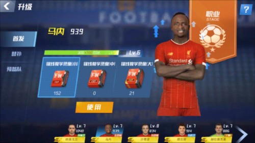 东契奇列足坛NBA球星对应：C罗