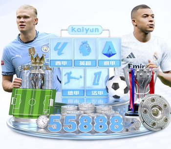 不追加禁赛！官方：巴尔韦德红牌停赛一场，维持主裁判原有判罚