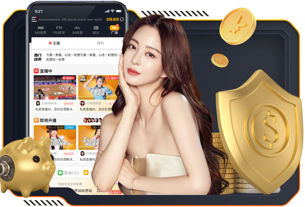 镜报：德泽尔比已确认就算热刺这赛季降级自己也不会离队