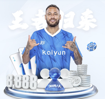 CBA官方：浙江广厦取消注册雷琼